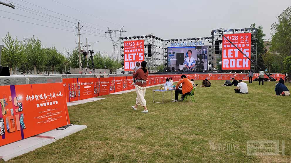 華之熠防爆墻出租助力音樂節(jié)現場